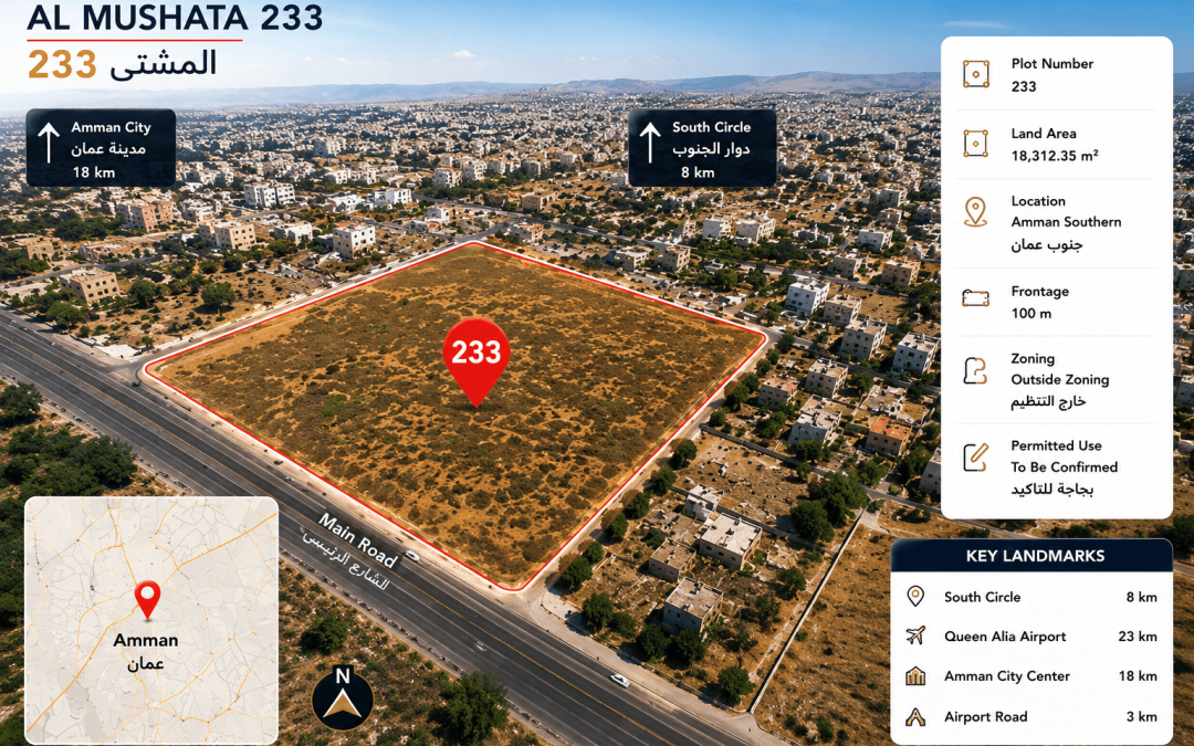 Al Mushata – Plot 233
