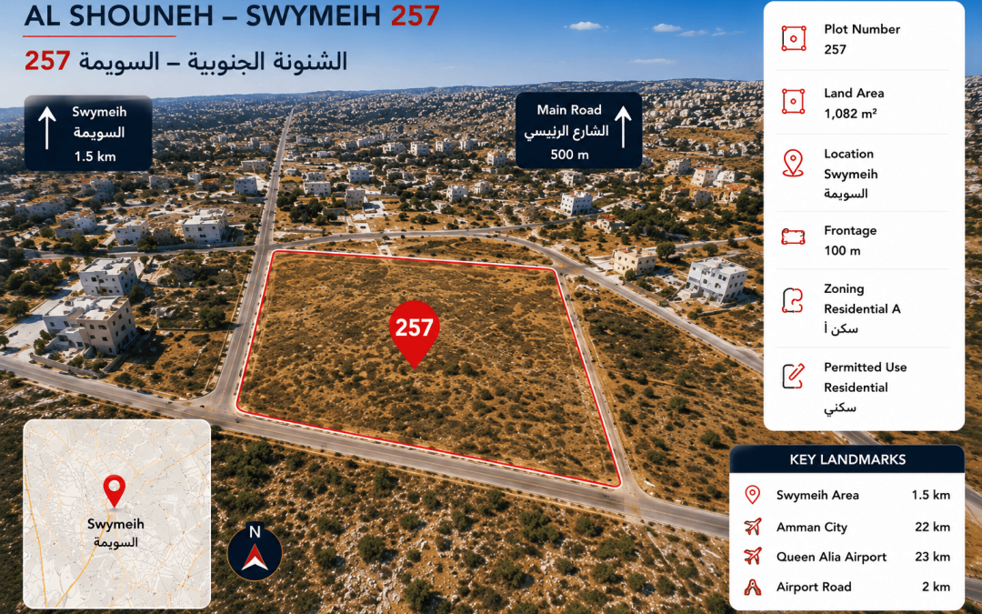Al Shouneh – Swymeih – Plot 257